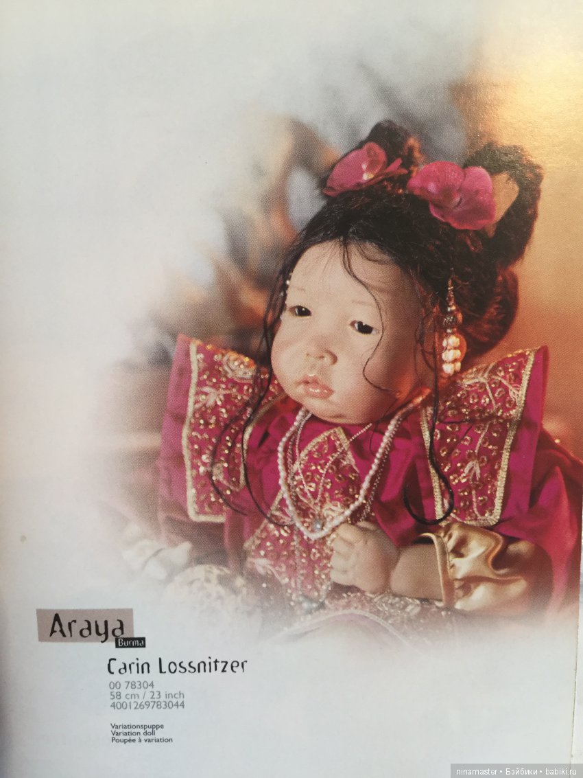 Знакомые и незнакомые коллекционные куклы Carin Lossnitzer для Gotz. Часть 1 (фото 4)