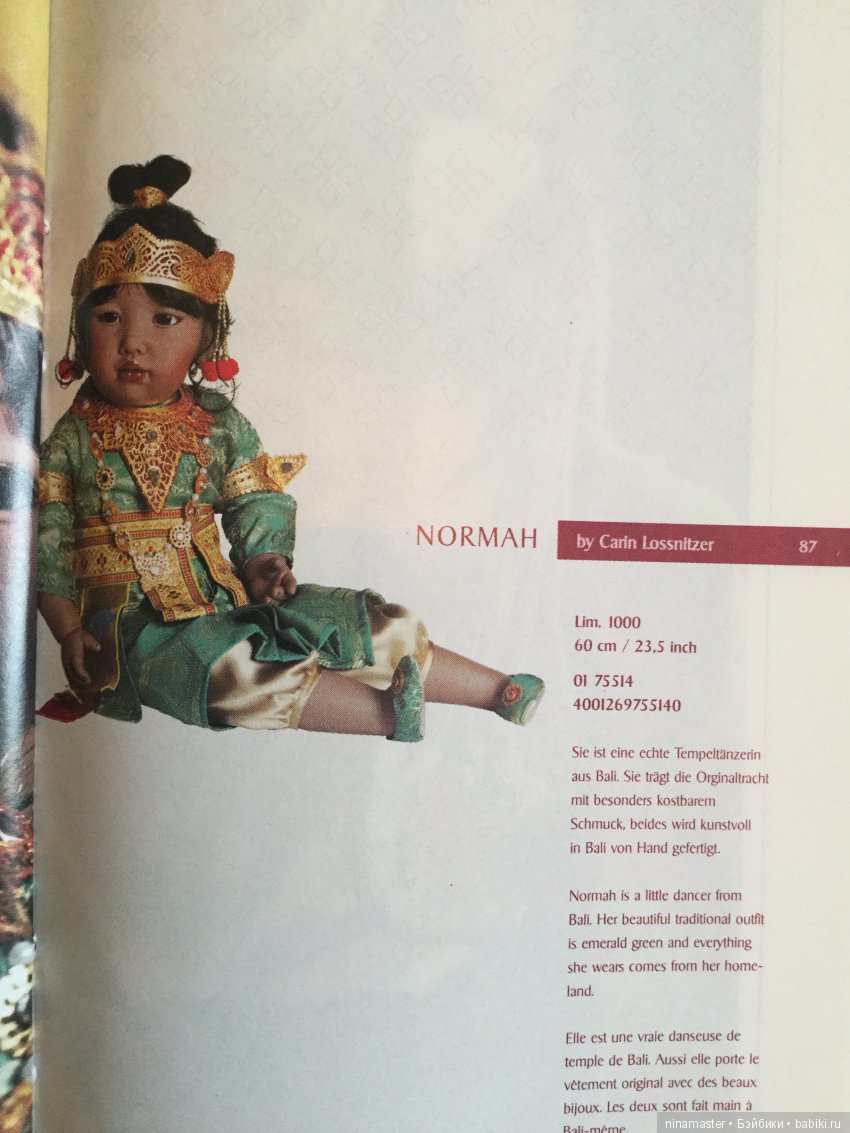 Знакомые и незнакомые коллекционные куклы Carin Lossnitzer для Gotz. Часть 1