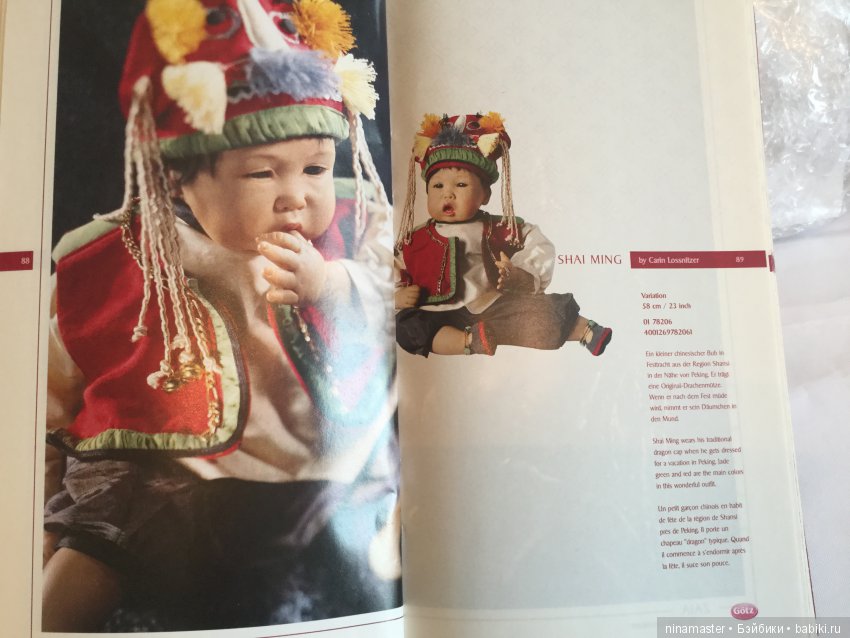 Знакомые и незнакомые коллекционные куклы Carin Lossnitzer для Gotz. Часть 1