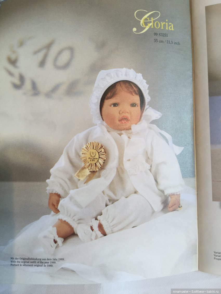 Знакомые и незнакомые коллекционные куклы Carin Lossnitzer для Gotz. Часть 1