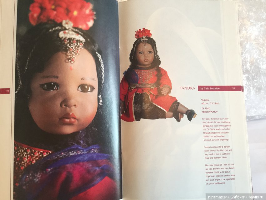 Знакомые и незнакомые коллекционные куклы Carin Lossnitzer для Gotz. Часть 1