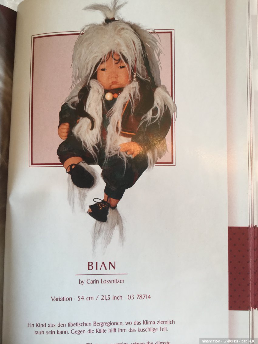 Знакомые и незнакомые коллекционные куклы Carin Lossnitzer для Gotz. Часть 1