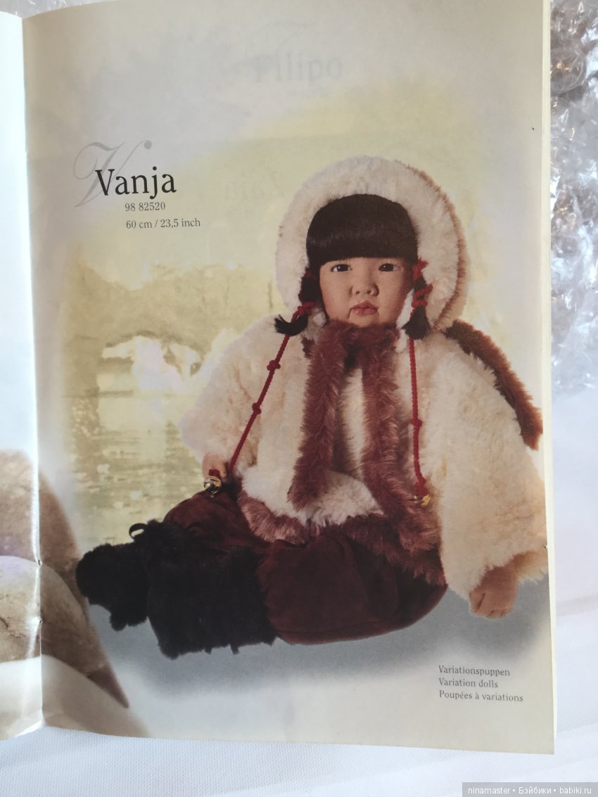 Знакомые и незнакомые коллекционные куклы Carin Lossnitzer для Gotz. Часть 1