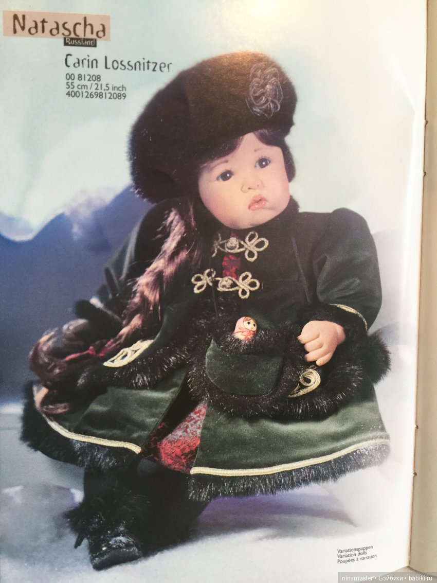 Знакомые и незнакомые коллекционные куклы Carin Lossnitzer для Gotz. Часть 1 (фото 8)
