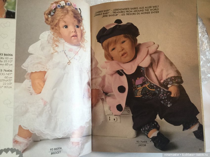 Знакомые и незнакомые коллекционные куклы Carin Lossnitzer для Gotz. Часть 2