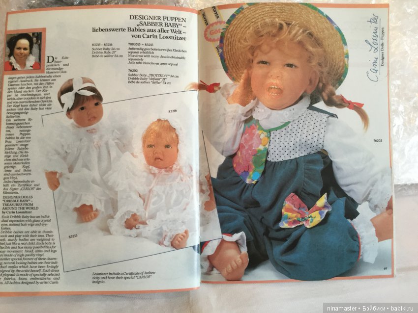 Знакомые и незнакомые коллекционные куклы Carin Lossnitzer для Gotz. Часть 2