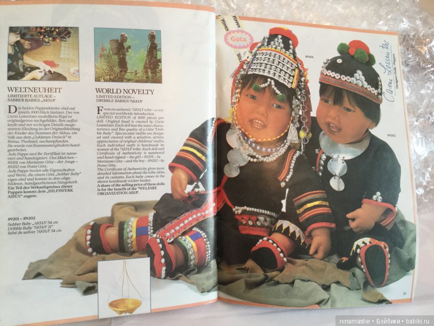 Знакомые и незнакомые коллекционные куклы Carin Lossnitzer для Gotz. Часть 2