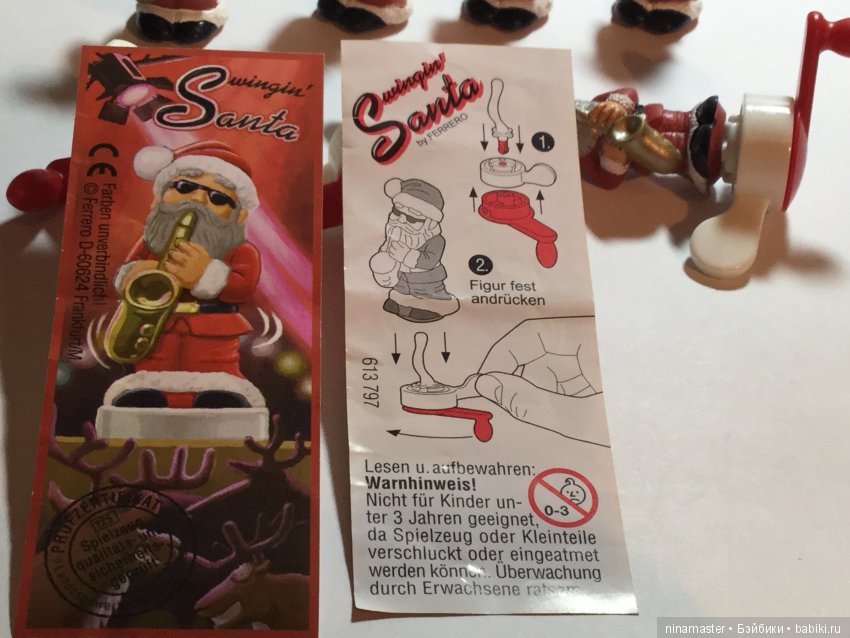 Для коллекционеров киндер сюрпризов