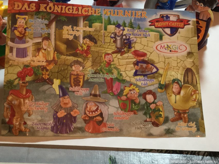 Для коллекционеров киндер сюрпризов