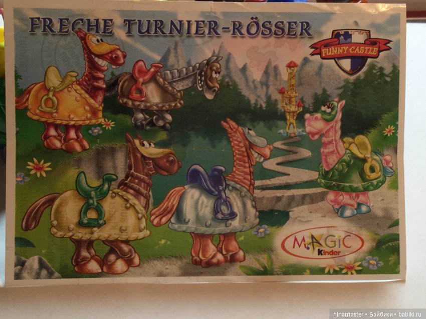 Для коллекционеров киндер сюрпризов