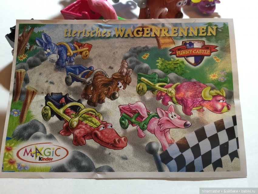 Для коллекционеров киндер сюрпризов