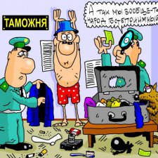 Новости от Минфина