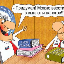 Кого оштрафуют за переводы с карты на карту с 1 июля?