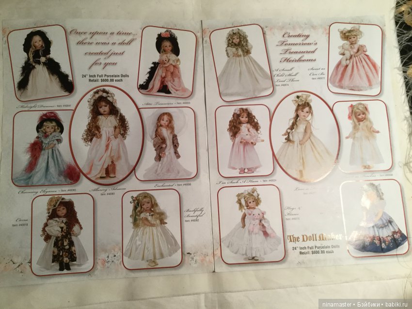 Проспект кукол Linda Rick | Бэйбики Проспект кукол Linda Rick (фото 3)