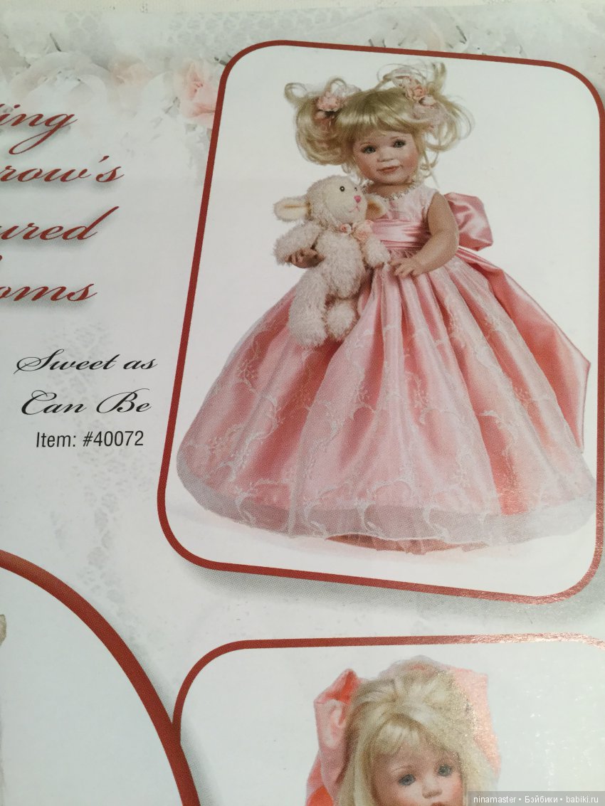 Проспект кукол Linda Rick | Бэйбики Проспект кукол Linda Rick