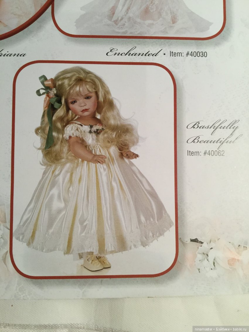 Проспект кукол Linda Rick | Бэйбики Проспект кукол Linda Rick