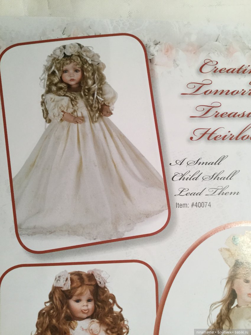 Проспект кукол Linda Rick | Бэйбики Проспект кукол Linda Rick