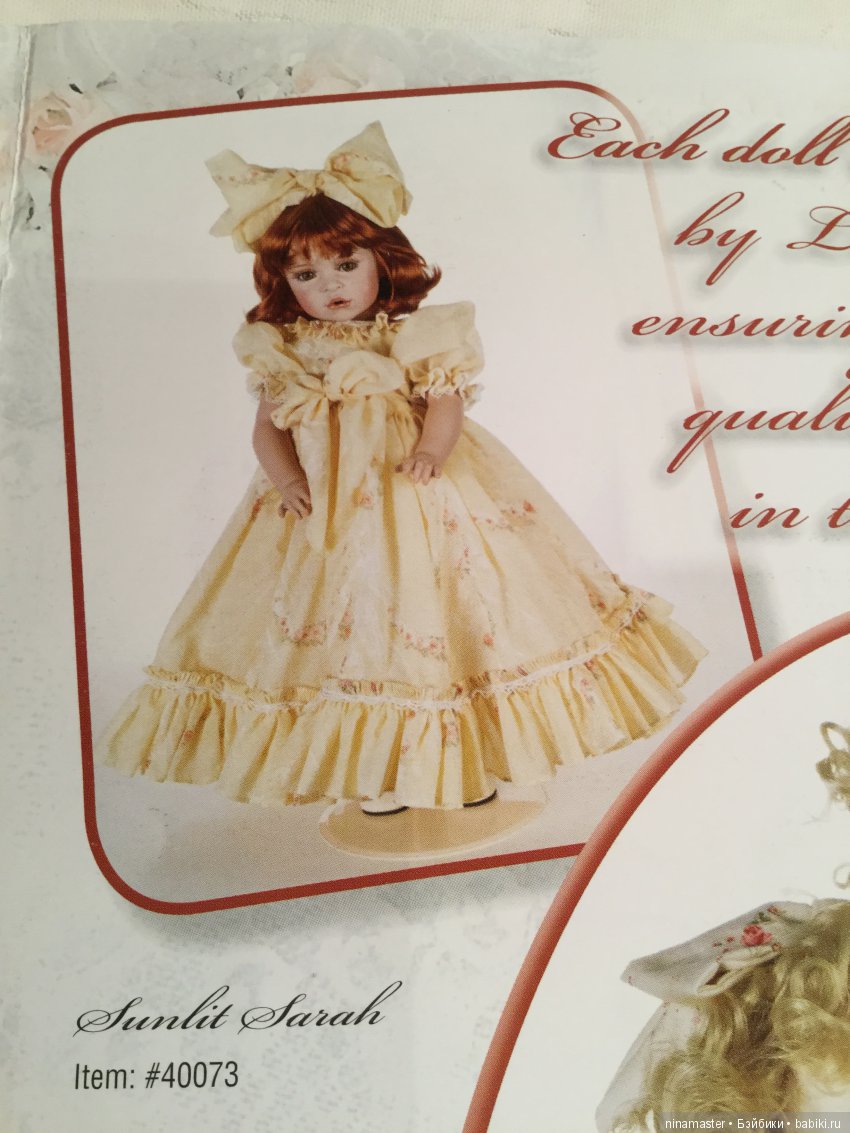 Проспект кукол Linda Rick | Бэйбики Проспект кукол Linda Rick