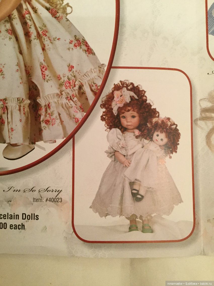 Проспект кукол Linda Rick