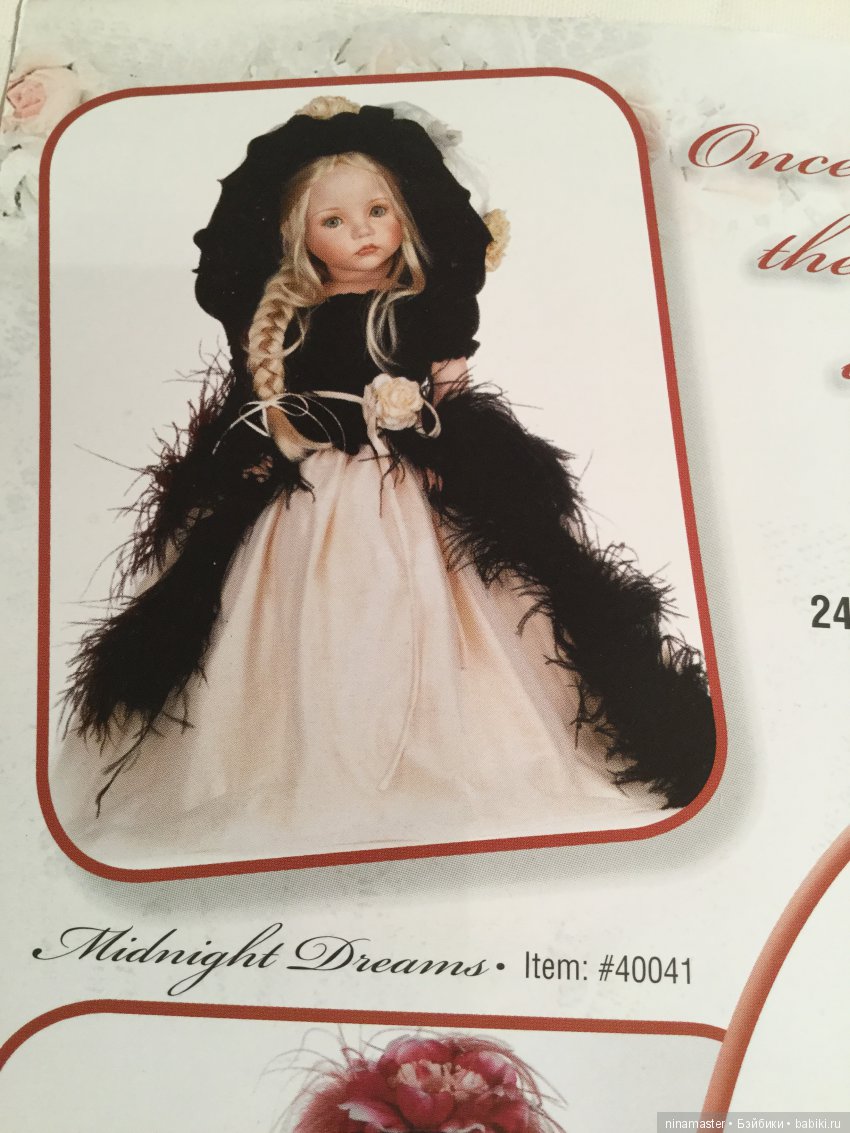 Проспект кукол Linda Rick | Бэйбики Проспект кукол Linda Rick (фото 5)