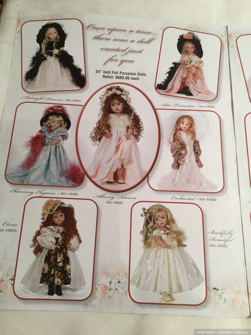 Проспект кукол Linda Rick | Бэйбики Проспект кукол Linda Rick (фото 4)