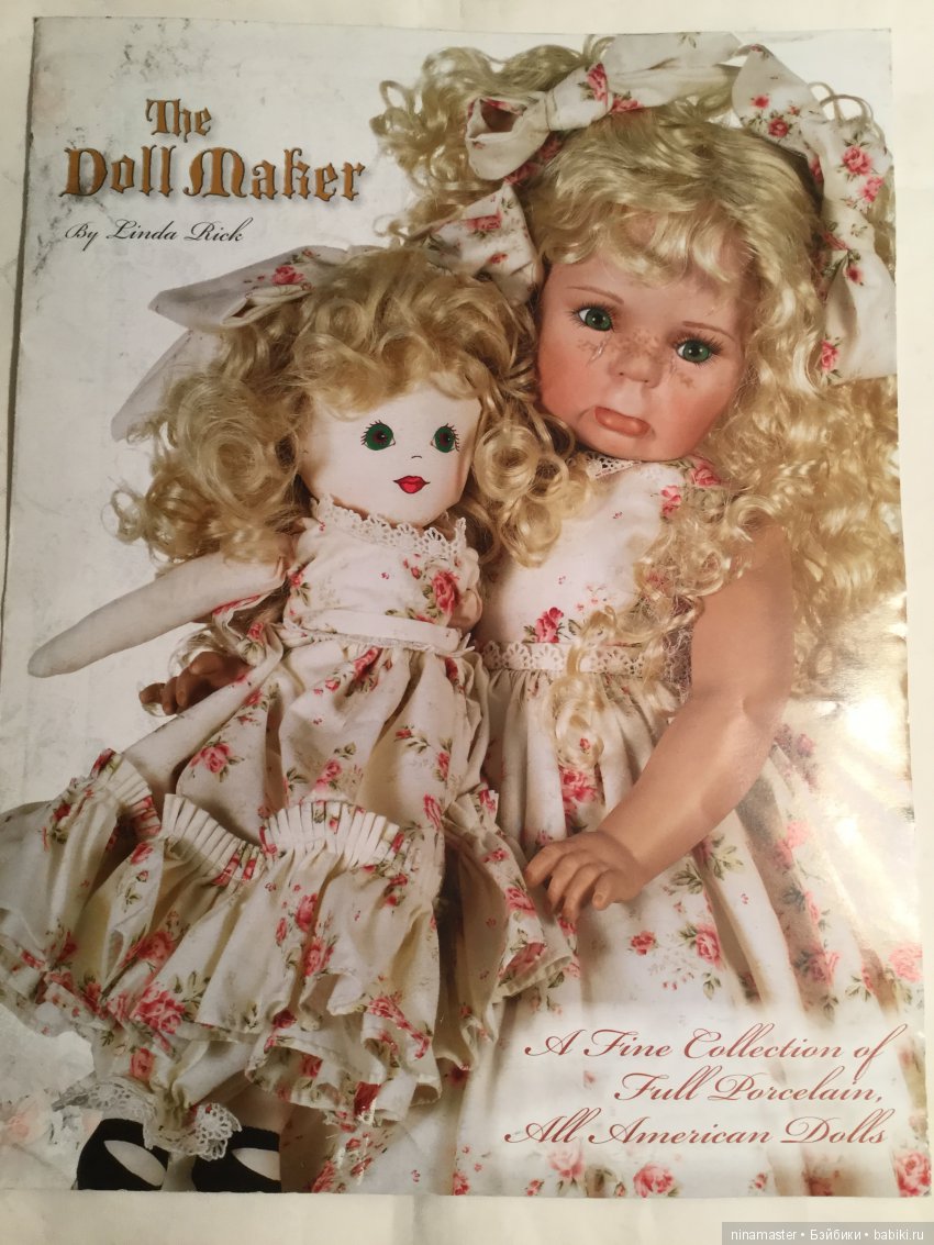 Проспект кукол Linda Rick | Бэйбики Проспект кукол Linda Rick