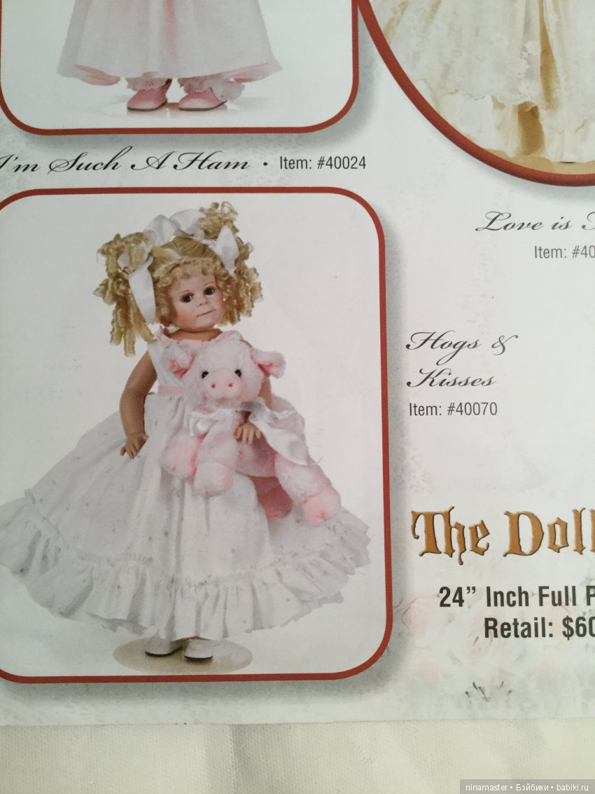 Проспект кукол Linda Rick | Бэйбики Проспект кукол Linda Rick