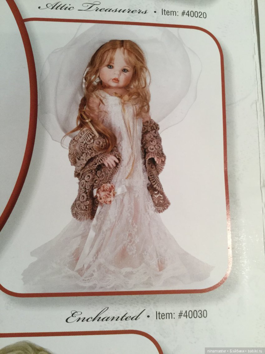Проспект кукол Linda Rick | Бэйбики Проспект кукол Linda Rick (фото 10)