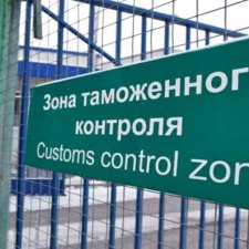 Изменение таможенных лимитов в 2020 году