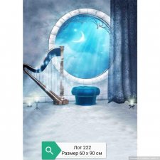 Новое поступление. Фоны для фотосессий. Новое поступление. Фоны для фотосессий.