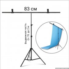 Стойка - штатив для Фото фонов. Новое поступление.
