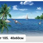 Фоны для вихтелей, паолок и им подобных.