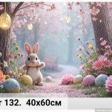 Фоны. Новое поступление. Пасха.