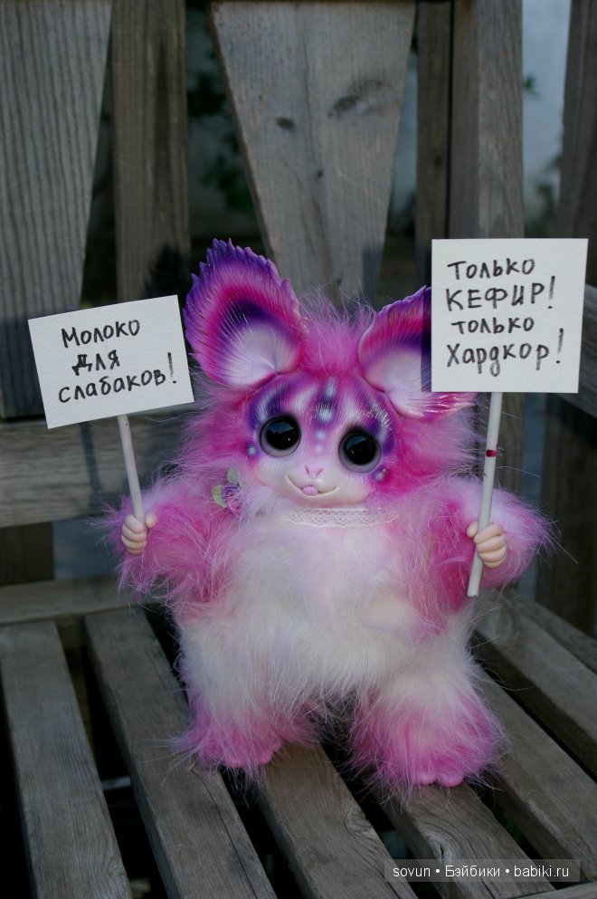 Первый стоячий мульф — Игрушки в смешанной технике (мех и глина): Арт (фото 5)