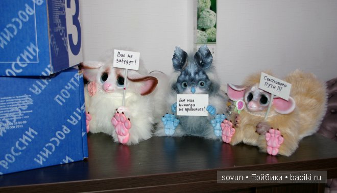 Первый стоячий мульф — Игрушки в смешанной технике (мех и глина): Арт (фото 7)