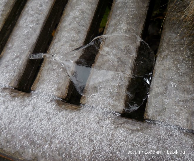 С приветом из обледеневшего Урала. Игрушки ручной работы (фото 8)