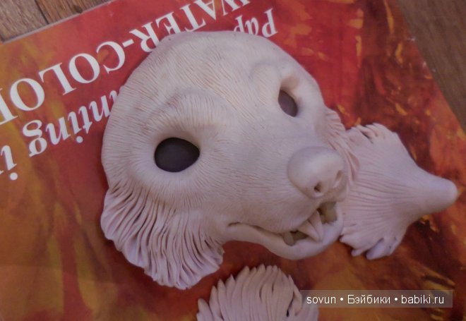 Волк Люцик. Игрушка ручной работы