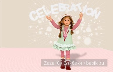 Мечты дают крылья! А о каких куколках мечтаете вы (фото 10)