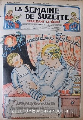 Подбираем гардероб для маленькой антикварочки или реплики