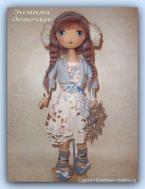 Куклы Ирины Невердовской.