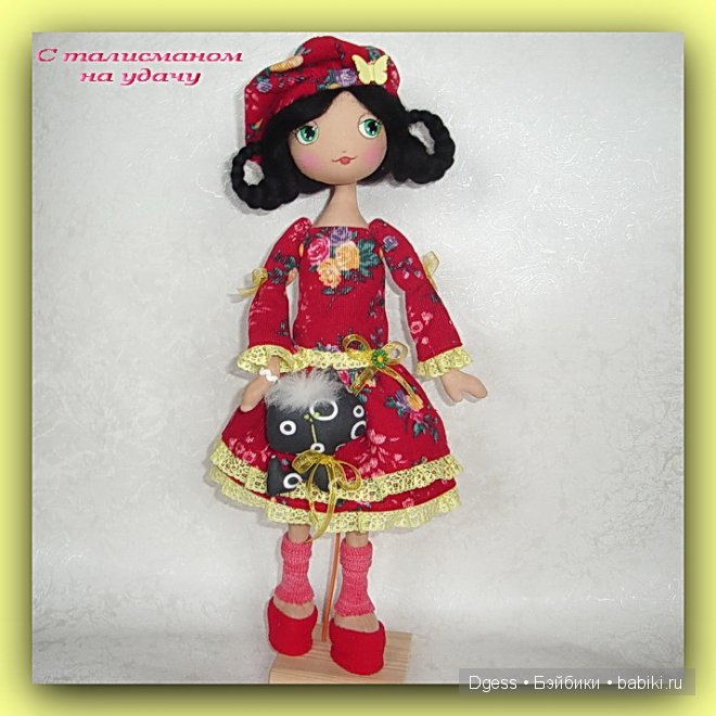 Куклы Ирины Невердовской.