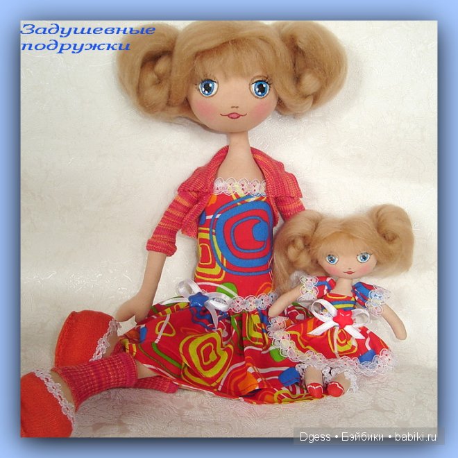 Куклы Ирины Невердовской.