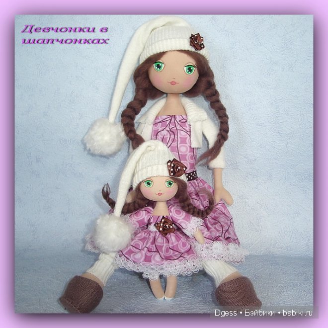 Куклы Ирины Невердовской.