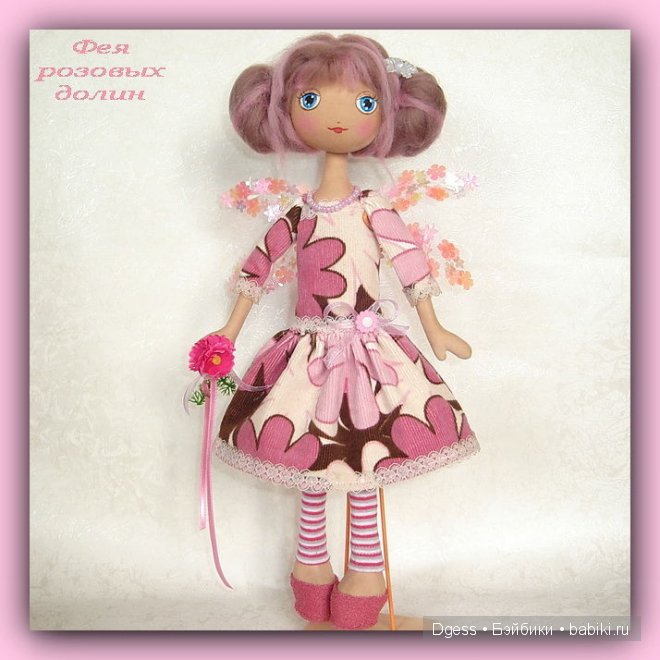 Куклы Ирины Невердовской.