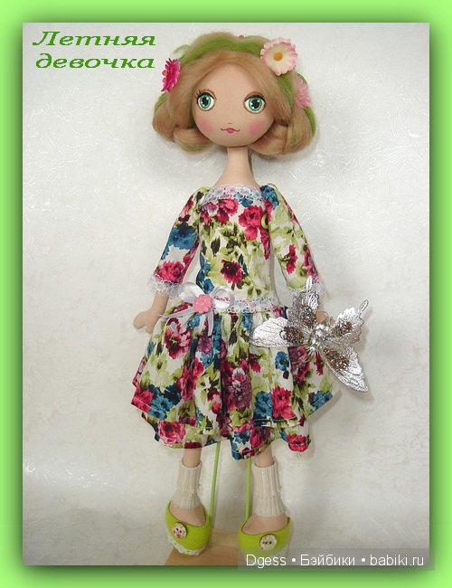 Куклы Ирины Невердовской.