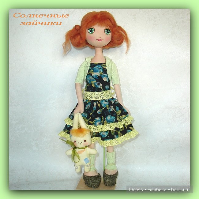 Куклы Ирины Невердовской.