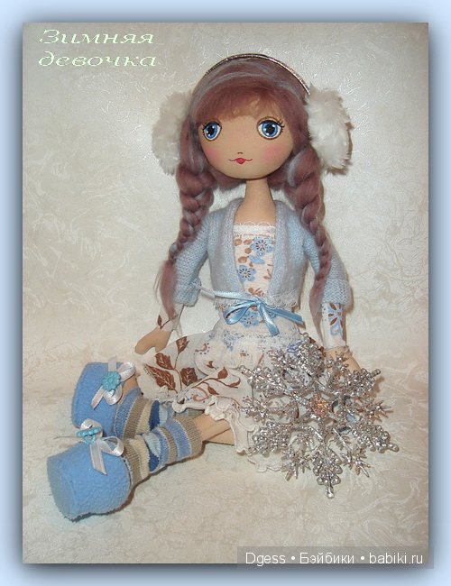 Куклы Ирины Невердовской.