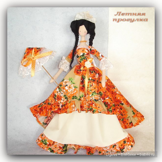 Куклы Ирины Невердовской.