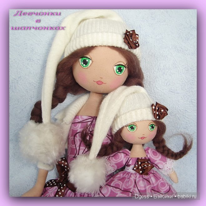 Куклы Ирины Невердовской.