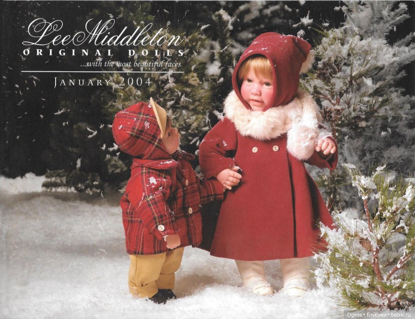 My Big Sister & My Little Brother Lee Middleton Dolls